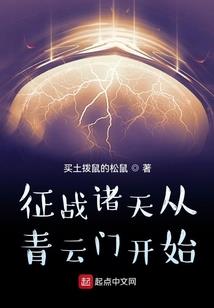 李居明八字视频全集