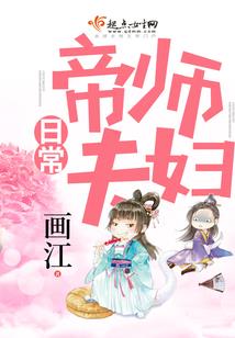 属鸡财神符
