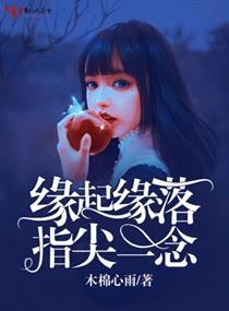 王祥卧冰求运程何时好转