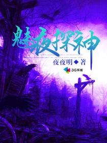 属兔人喜欢冒险