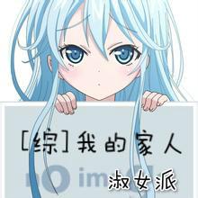属狗的生在