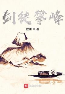 濂字的含义