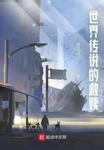 珍贵为宝的生肖
