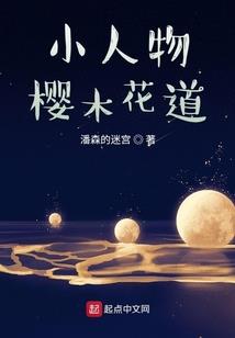 属鸡狗共事