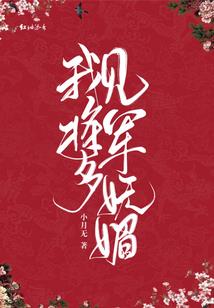 周公解梦猪舍
