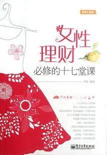 属猴带什么属性