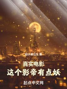 阴历4月15戌时出生