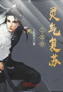 属羊心里素质