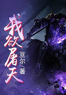 四柱墓库的八字实例