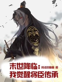财运图案头像女人