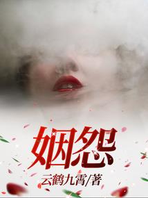 《命运》男声