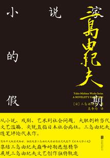 阴影的命运春丽