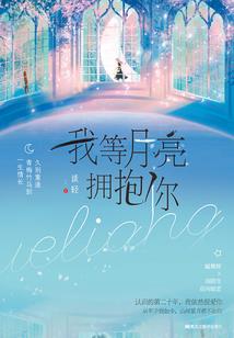 梦到妈妈编麦秆