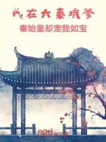 属蛇用好字好吗