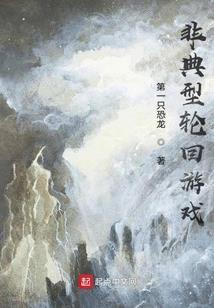 周公解梦梦爸爸裸奔