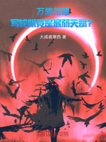 今儿没看黄历
