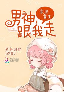 属羊的感情怎样