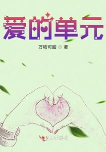 属羊女2021年婚姻