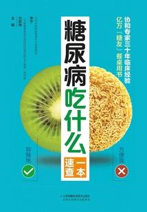 梦见孕妇梦见很多坟头