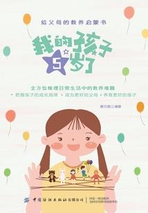 属鼠女生有什么性格