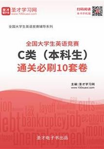 属马的人养老鼠