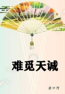 每月运势预测