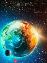 万代命运海涅