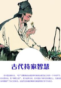 属鼠人风水摆金