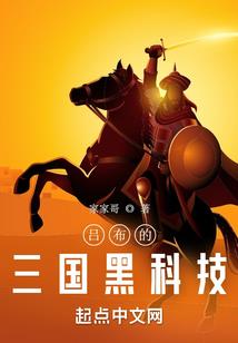 周公解梦梦见白鹤飞走了