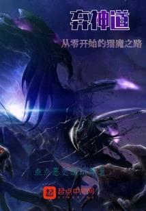 周公解梦吃祭品