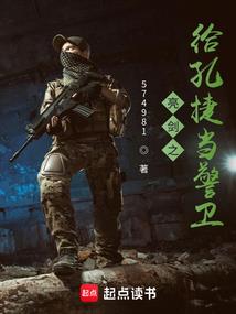 黄历上有多少凶神和喜神