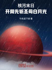 奇门遁甲测终生运程准吗