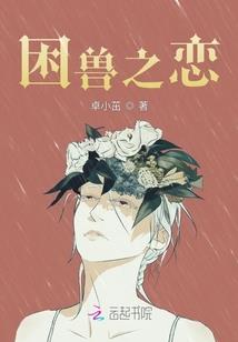 保利国宾上院风水不好