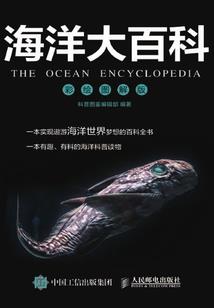 挂墙上的黄历