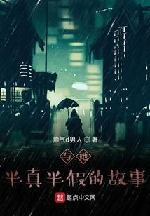 属龙鸡年婚姻与命运