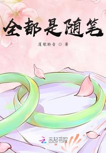 96年25岁属鼠