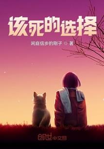 属狗取名健
