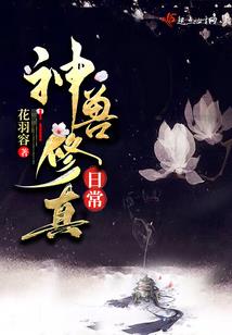 属猫和属羊合不合婚配