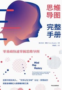 八字刘海修饰什么脸型女