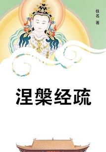 周公解梦在车空中飞