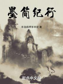 八字看修行灵性