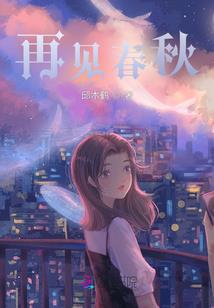 梦到出门旅游掉进悬崖
