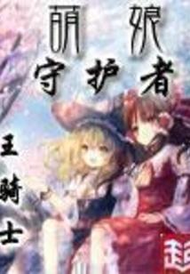 前男友梦到蛇问我属蛇吗