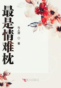冲鼠日属鼠的生子