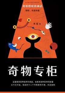 九几年属猴婚姻