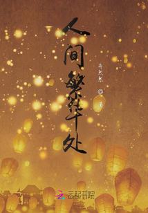 八字刘海咋整好看图片