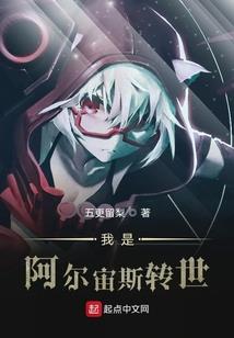 南京北站什么数字生肖