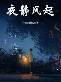 审判正位命运