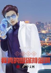 20年属马运程如何