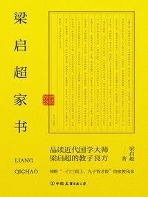 77男蛇婚姻运程